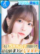 なゆた プロフィール画像