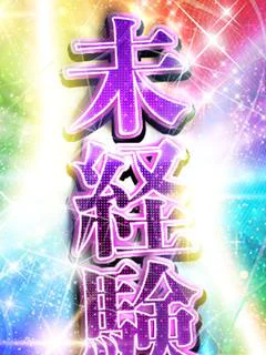 まおり プロフィール画像