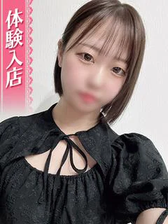里帰りまひろ