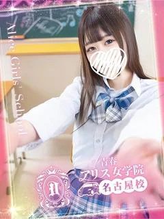 城崎ゆき