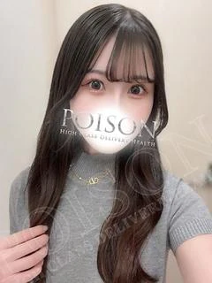 らぶ