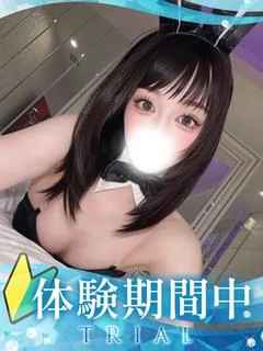 にな