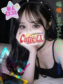 りおん★･.｡*