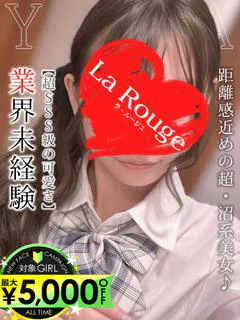 羽月ゆあ