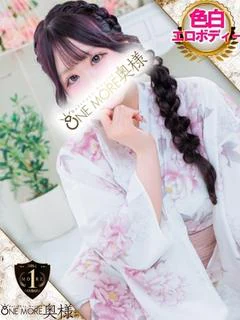 うと