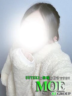 もえ 奥様