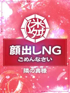 せな