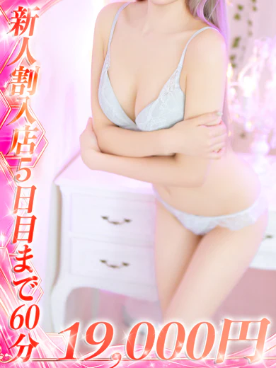 一ノ瀬れい プロフィール画像