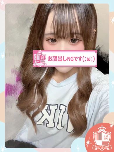 るり プロフィール画像