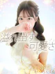 羽莉【フワリ】 プロフィール画像