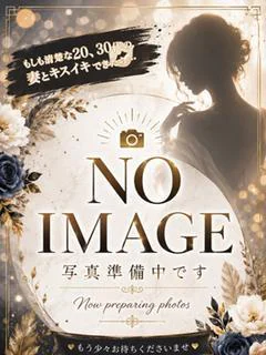 さやか