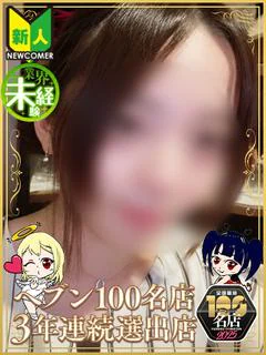 すみれ(マットNG)