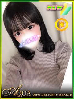 カリン【経験...