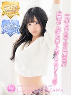 まりん☆超最強アイドル系美少女♡