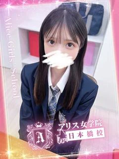 一色 ほの