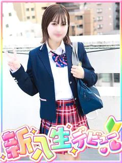 激カワ！一目...