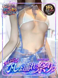 ゆめあ 圧倒的美女!