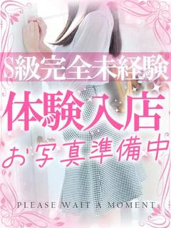 まこ
