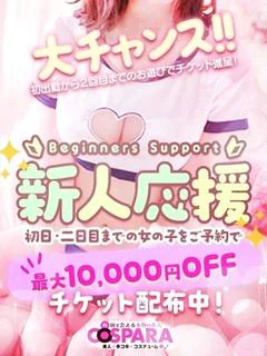かんな
