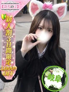 【体入速報②...