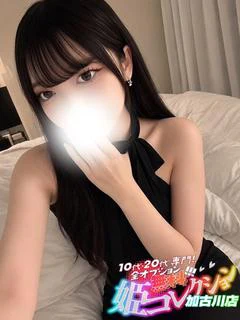 さいか/経験少なめ!ドMっ子♪ プロフィール画像