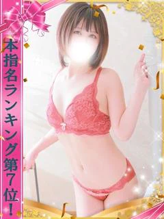 ゆみな