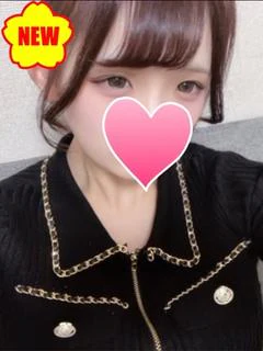 しお