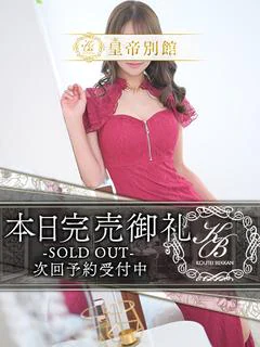 大谷みさ