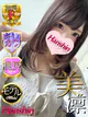 さら プロフィール画像