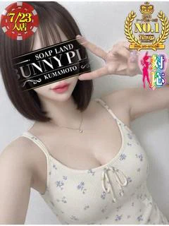 あいみ☆色気ムンムン美少女♥