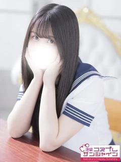 なの