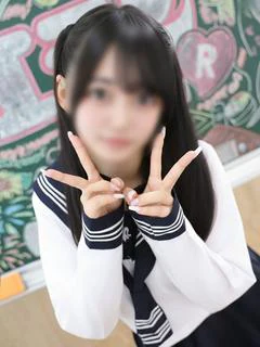 はく