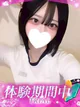 ゆいり プロフィール画像