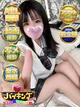 みに☆ミニ巨乳は罪です！ プロフィール画像