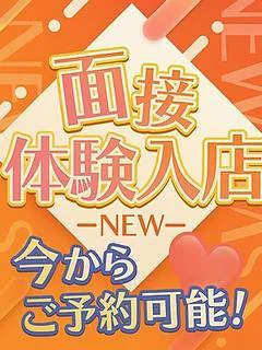 神谷 せな