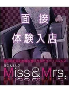 茜(あかね)...