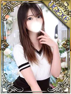 桜田えみ