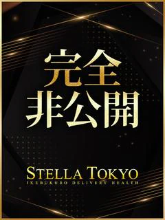 えりん