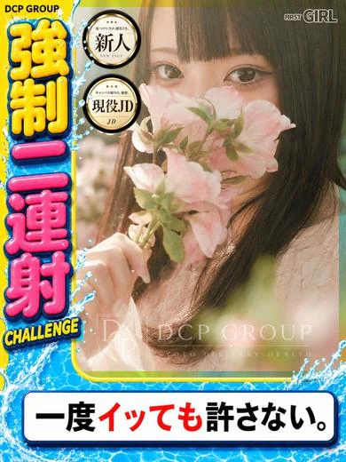 すず プロフィール画像