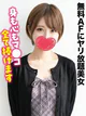 らぶ★無料AFにヤリ放題美女