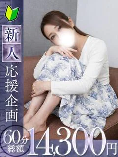凛【リン】
