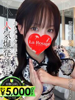 香椎かなえ