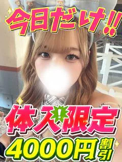 せつな