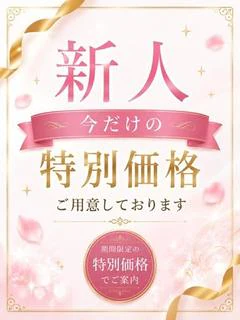 咲良(さくら)