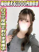 りあら プロフィール画像