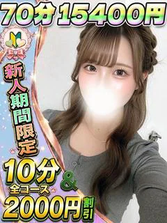 りあら プロフィール画像