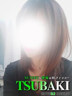つばき 奥様