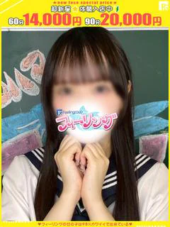 まい【FG系...