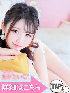 夢見留すず