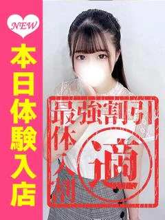 ゆう